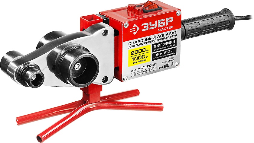 Сварочный  аппарат АСТ-2000 для полипропиленовых  труб,1000/2000Вт. // ЗУБР Мастер
