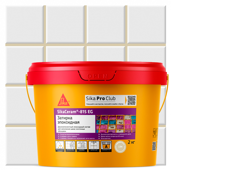 Затирка SikaCeram-815 EG(AB)136/жёл.песок двухкомпонентная эпоксидная  (ведро 2 кг)