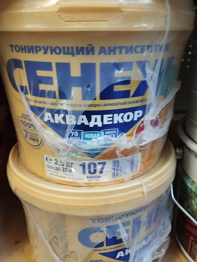 Х2-112 (дуб) 2,5 кг. СЕНЕЖ АКВАДЕКОР*