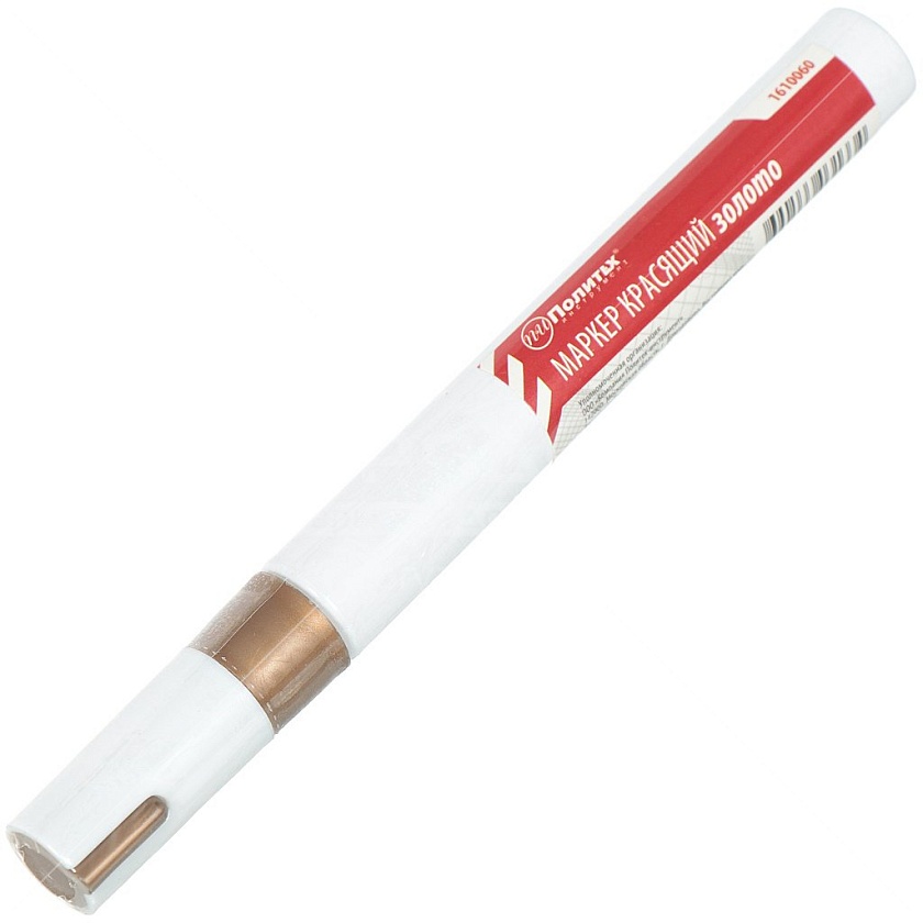 Маркер красящий  золотистый